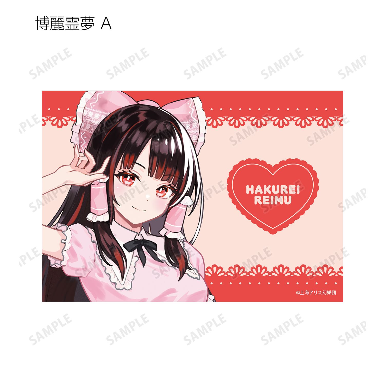 東方Project 松本能人イラスト ガーリーファッションver. トレーディングブロマイド(単位/単品) 画像 3 | AniSmile