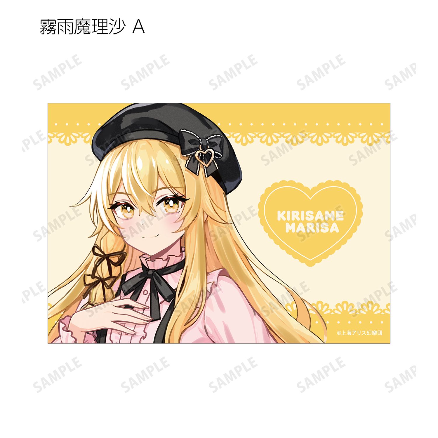 東方Project 松本能人イラスト ガーリーファッションver. トレーディングブロマイド(単位/単品) 画像 4 | AniSmile