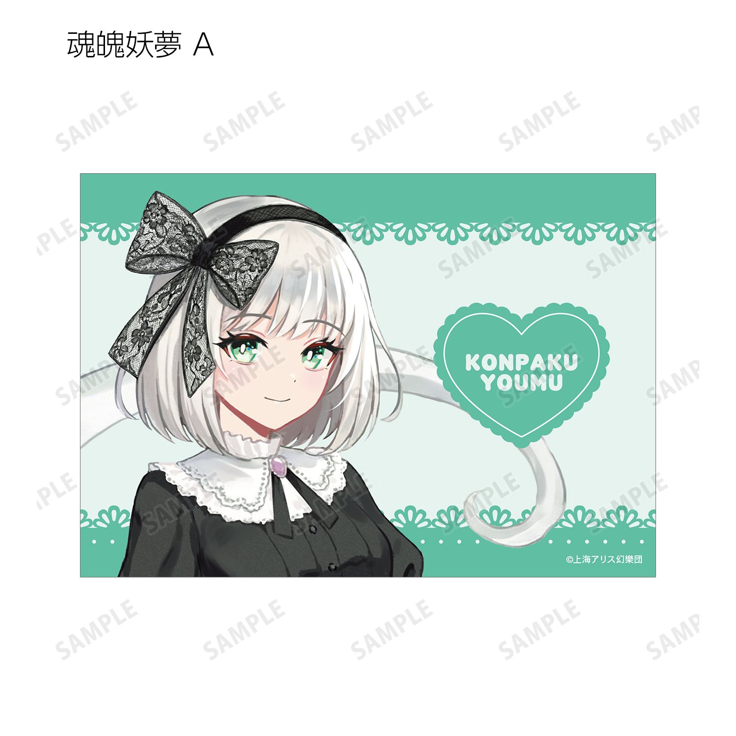 東方Project 松本能人イラスト ガーリーファッションver. トレーディングブロマイド(単位/単品) 画像 5 | AniSmile