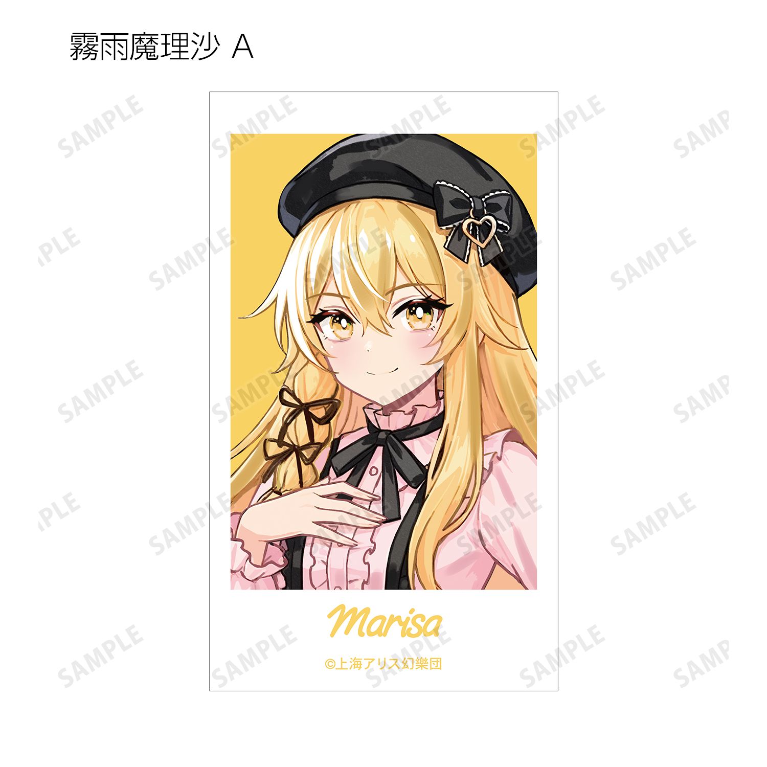東方Project 松本能人イラスト ガーリーファッションver. トレーディングイラストカード(単位/単品) 画像 4 | AniSmile