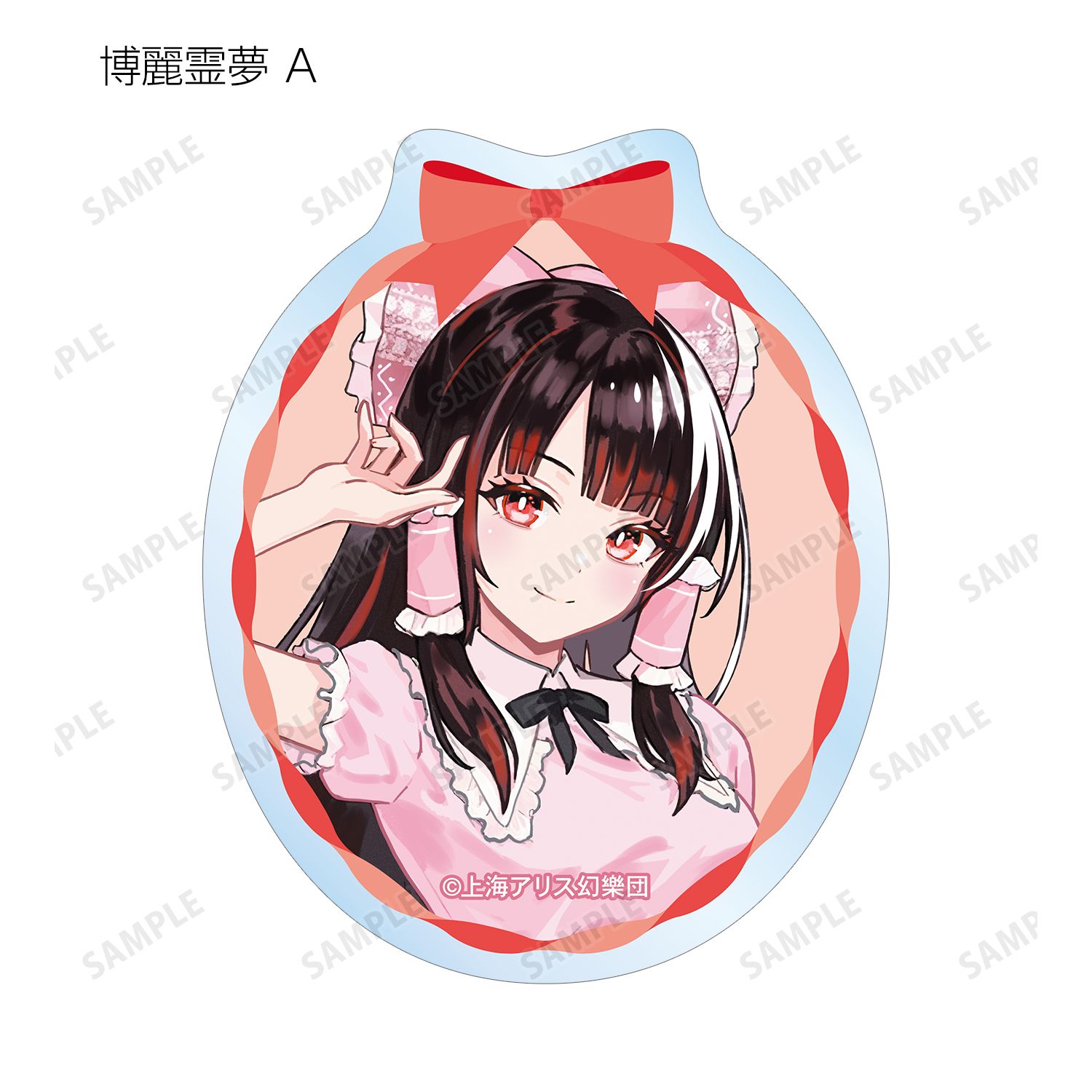 東方Project 松本能人イラスト ガーリーファッションver. トレーディングクリアダイカットステッカー(単位/単品) - 公式商品画像 | AniSmile