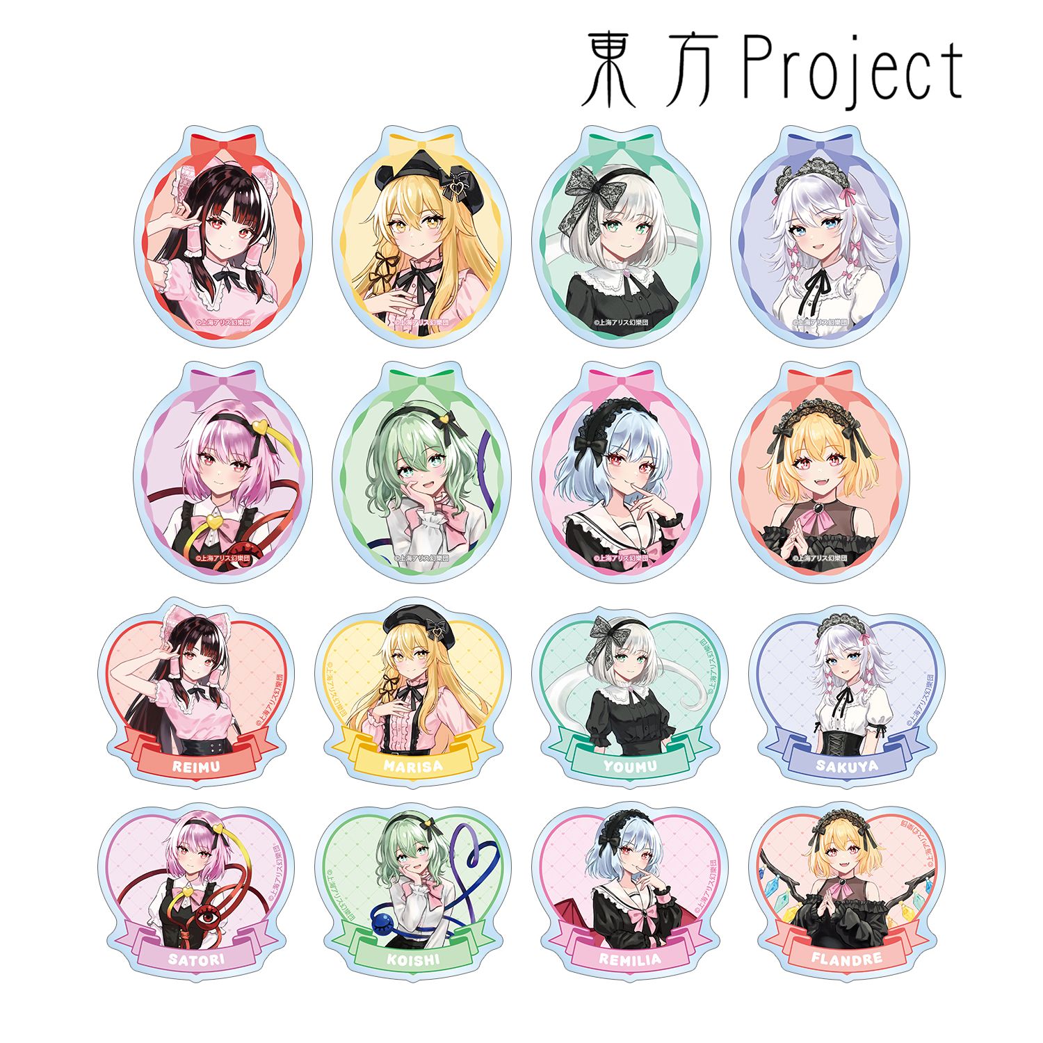 東方Project 松本能人イラスト ガーリーファッションver. トレーディングクリアダイカットステッカー(単位/単品) 画像 3 | AniSmile