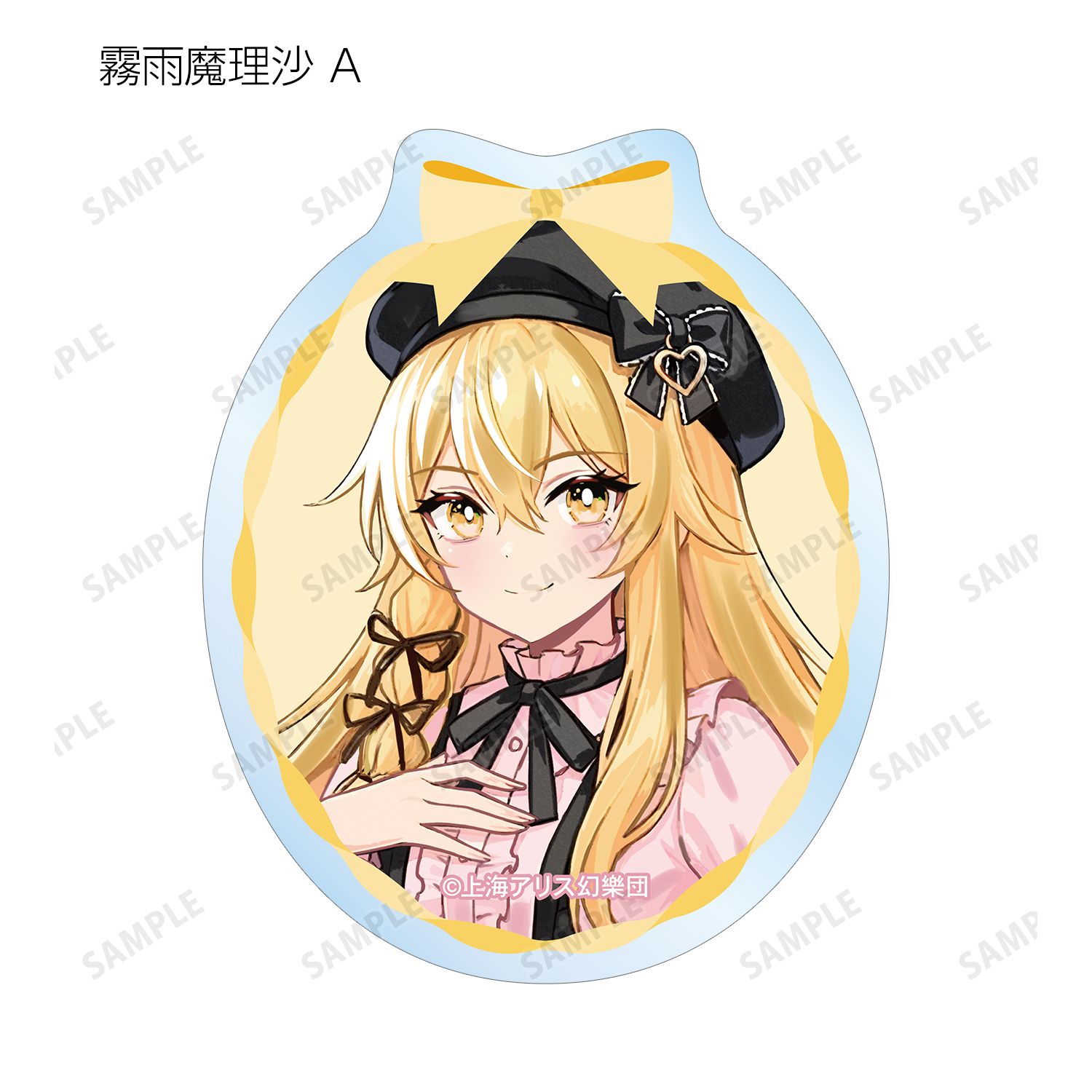 東方Project 松本能人イラスト ガーリーファッションver. トレーディングクリアダイカットステッカー(単位/単品) 画像 4 | AniSmile