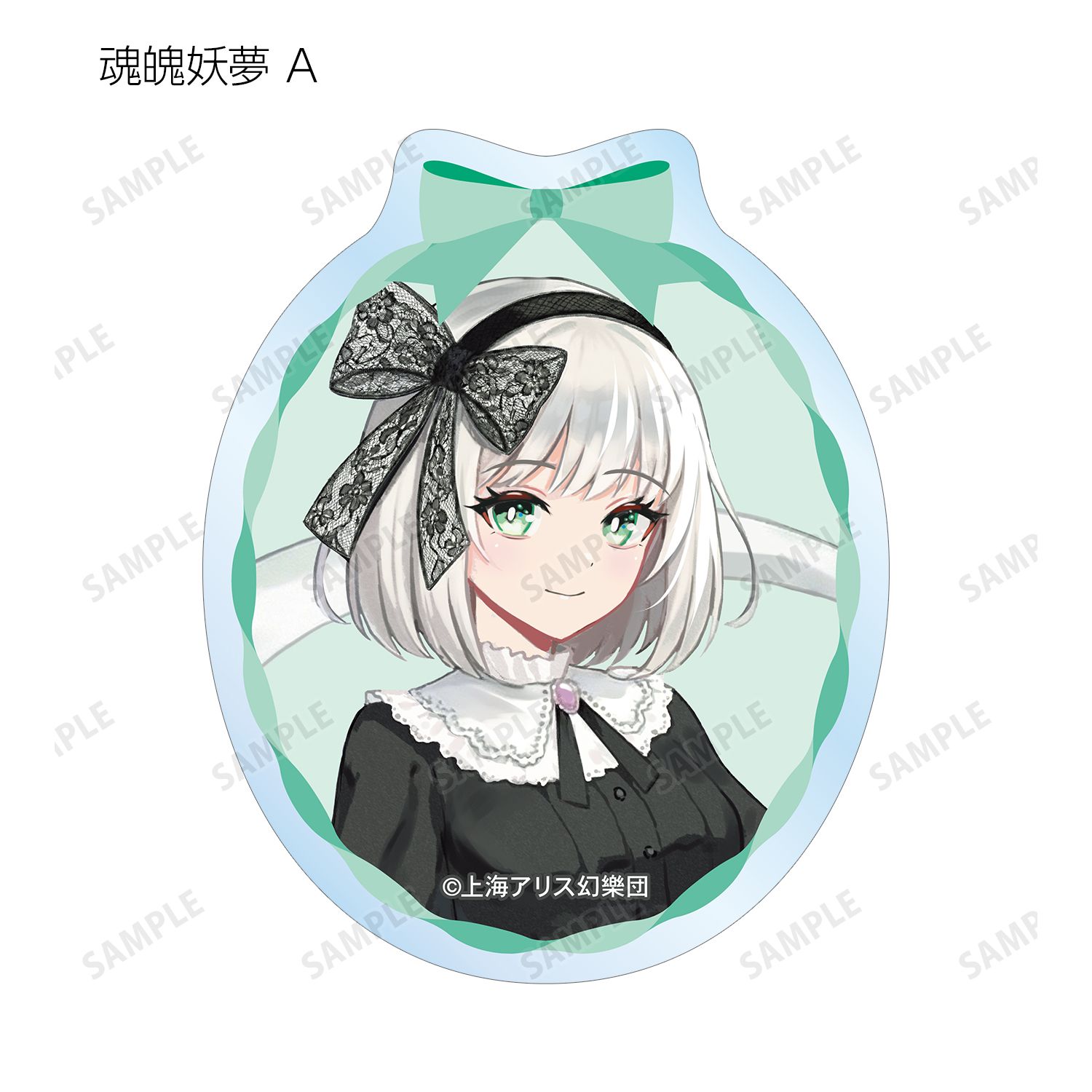 東方Project 松本能人イラスト ガーリーファッションver. トレーディングクリアダイカットステッカー(単位/単品) 画像 5 | AniSmile