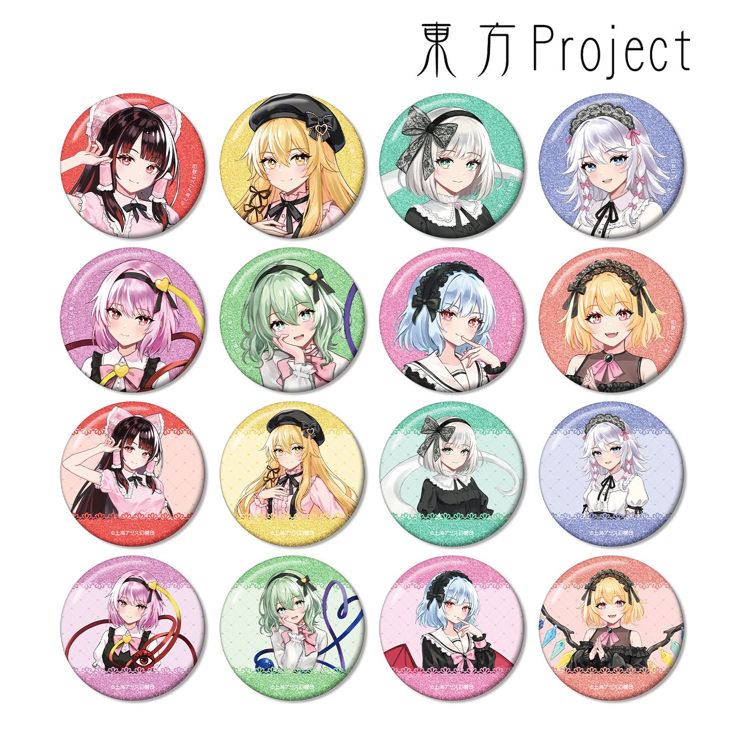 東方Project 松本能人イラスト ガーリーファッションver. トレーディンググリッター缶バッジ(単位/単品) 画像 2 | AniSmile