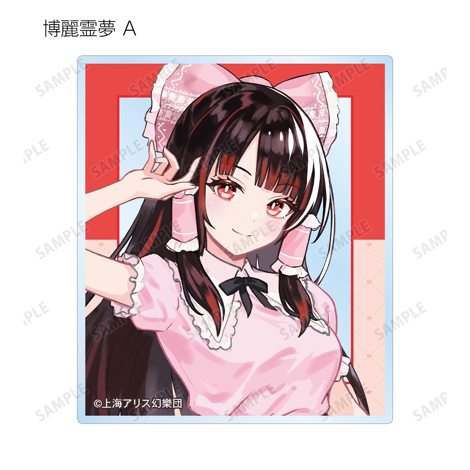 東方Project 松本能人イラスト ガーリーファッションver. トレーディングアクリルカード(単位/単品) 画像 2 | AniSmile
