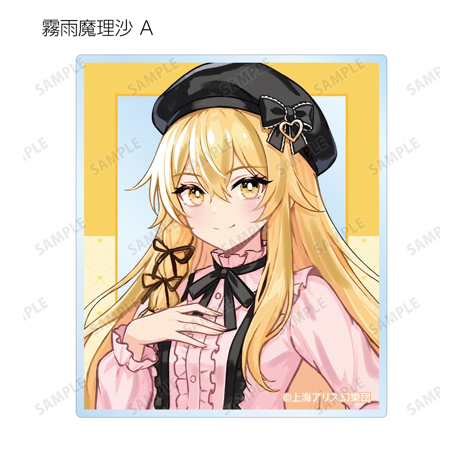 東方Project 松本能人イラスト ガーリーファッションver. トレーディングアクリルカード(単位/単品) 画像 4 | AniSmile