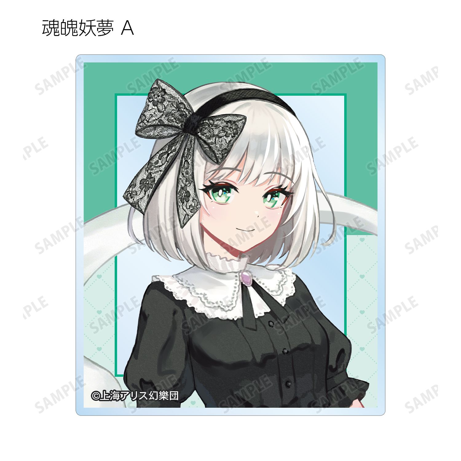 東方Project 松本能人イラスト ガーリーファッションver. トレーディングアクリルカード(単位/単品) 画像 6 | AniSmile