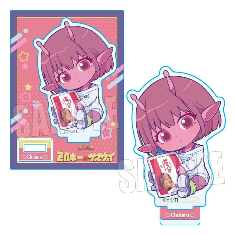 ぎゅぎゅっとミニスタンド アニメ『銀河特急 ミルキー☆サブウェイ』/チハル - 公式商品画像 | AniSmile