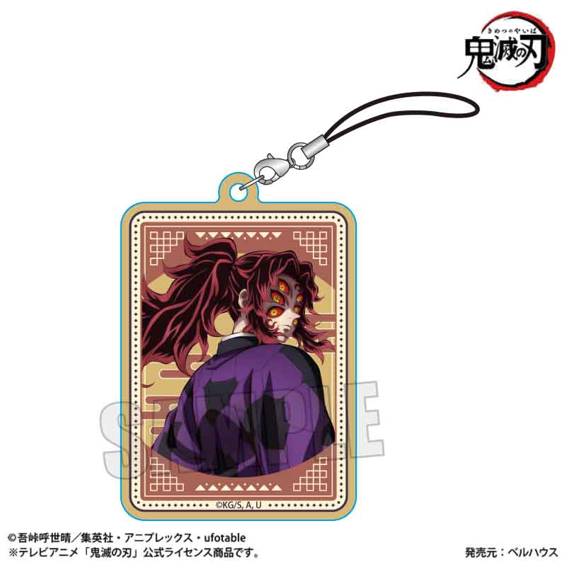 木札ストラップ アニメ「鬼滅の刃」/黒死牟(無限城編ver.) - 公式商品画像 | AniSmile