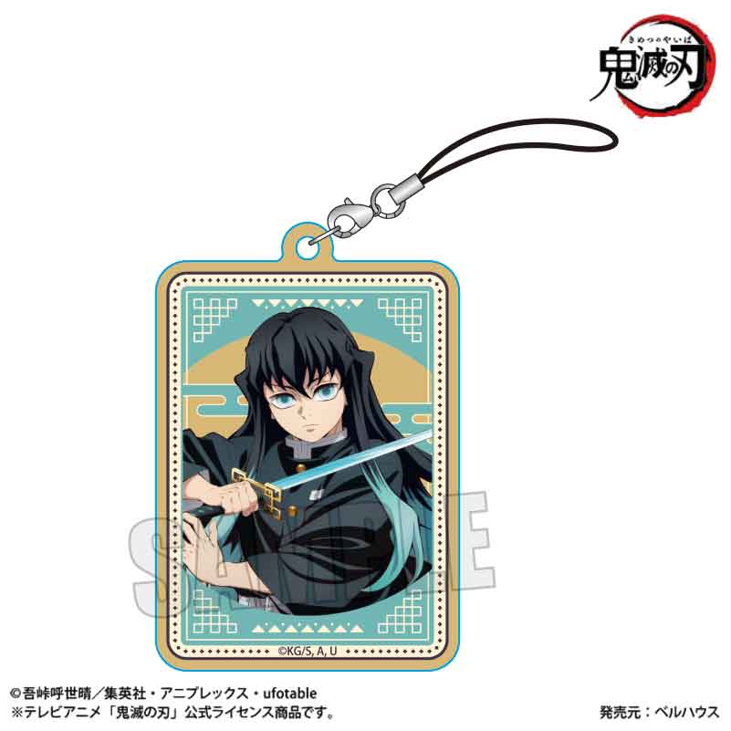 木札ストラップ アニメ「鬼滅の刃」/時透 無一郎B(無限城編ver.) - 公式商品画像 | AniSmile