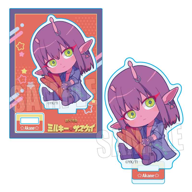 ぎゅぎゅっとミニスタンド アニメ『銀河特急 ミルキー☆サブウェイ』/アカネ 画像 2 | AniSmile