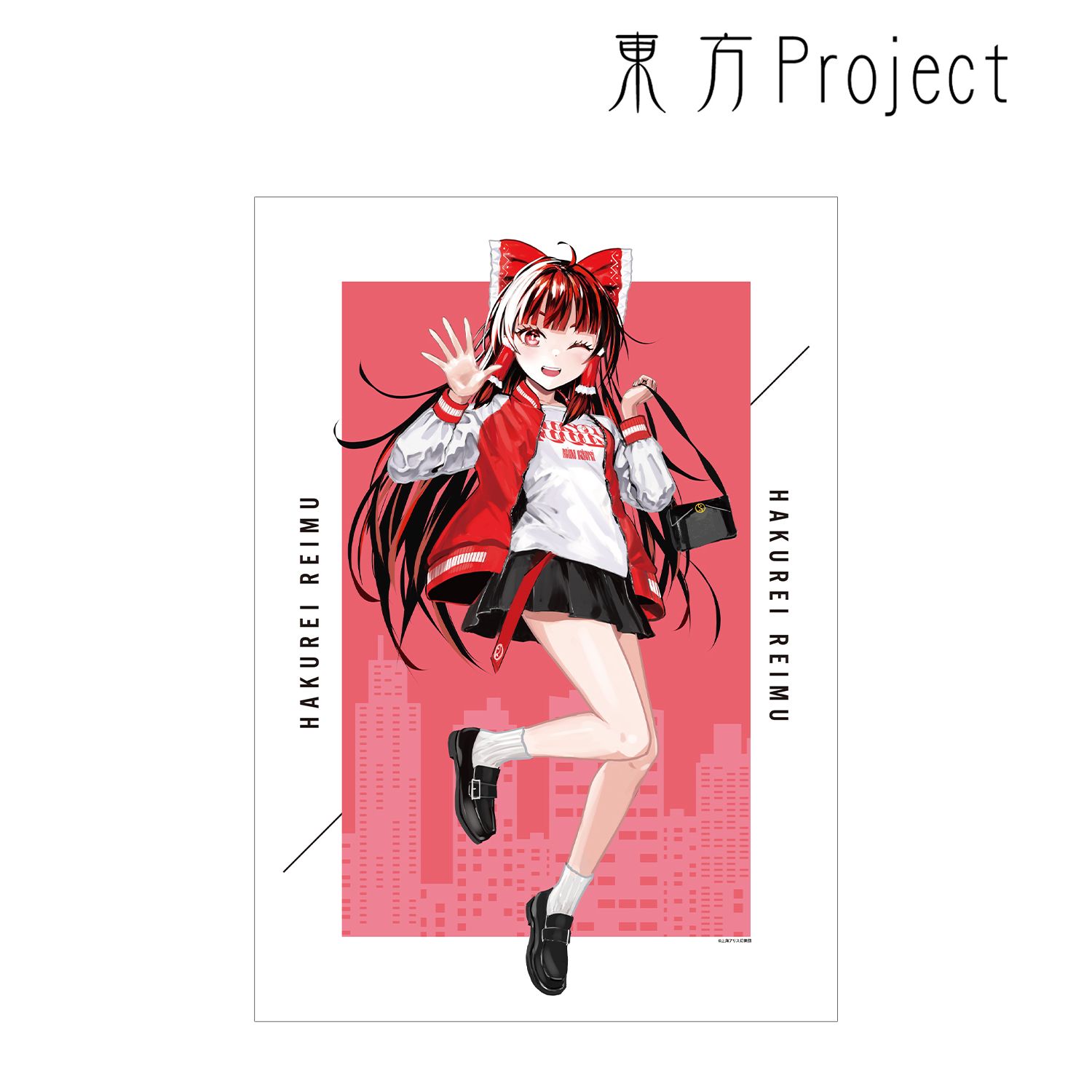 東方Project 松本能人イラスト 博麗霊夢 現代風ファッションver. A3マット加工ポスター 画像 4 | AniSmile