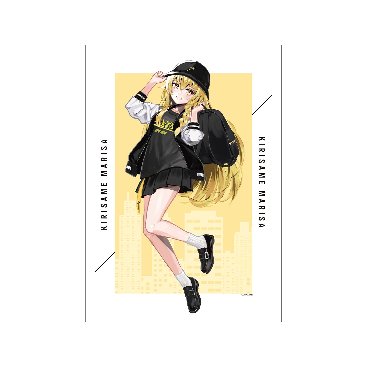 東方Project 松本能人イラスト 霧雨魔理沙 現代風ファッションver. A3マット加工ポスター 画像 3 | AniSmile