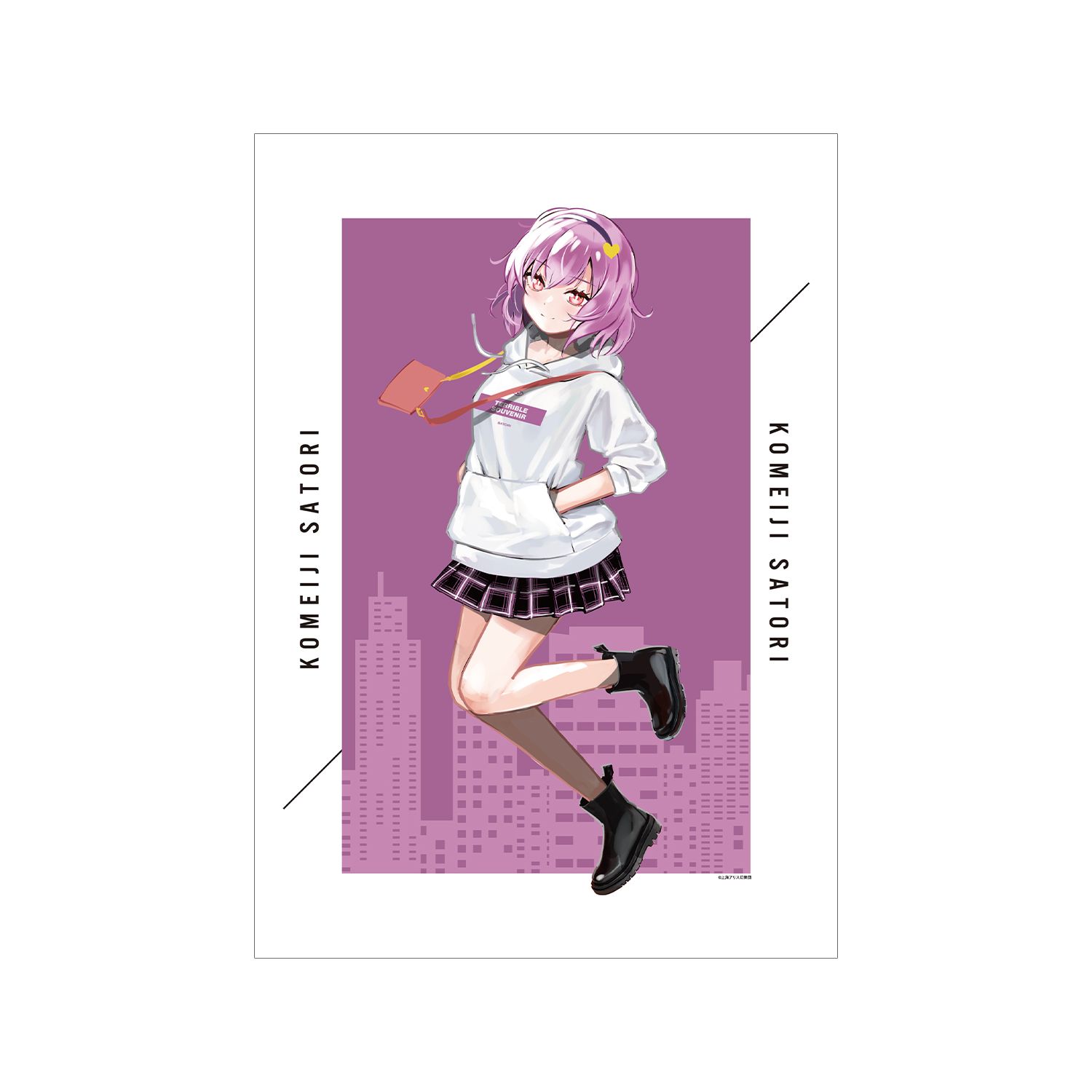 東方Project 松本能人イラスト 古明地さとり 現代風ファッションver. A3マット加工ポスター 画像 3 | AniSmile