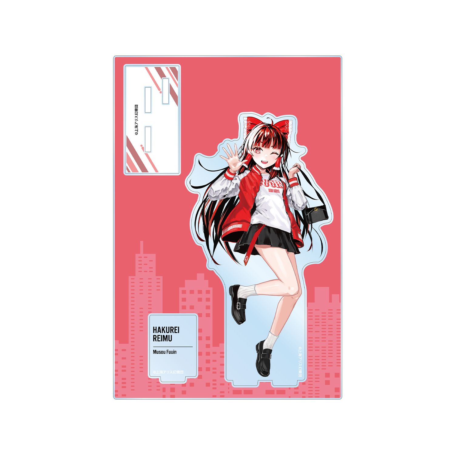 東方Project 松本能人イラスト 博麗霊夢 現代風ファッションver. パーツ付きBIGアクリルスタンド 画像 6 | AniSmile