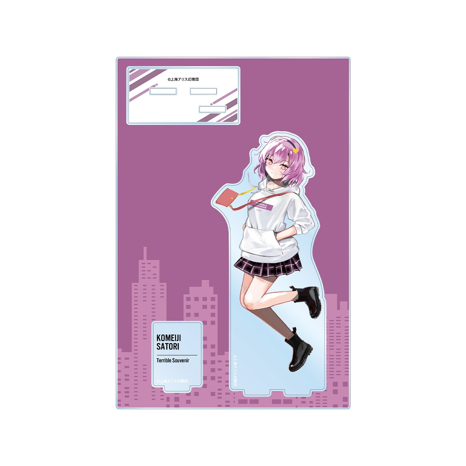 東方Project 松本能人イラスト 古明地さとり 現代風ファッションver. パーツ付きBIGアクリルスタンド 画像 5 | AniSmile