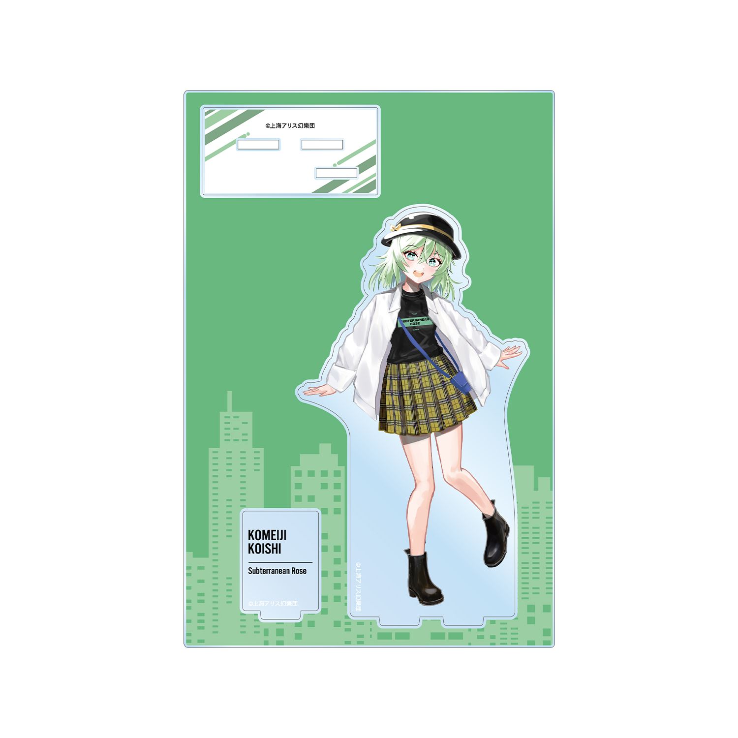 東方Project 松本能人イラスト 古明地こいし 現代風ファッションver. パーツ付きBIGアクリルスタンド 画像 5 | AniSmile