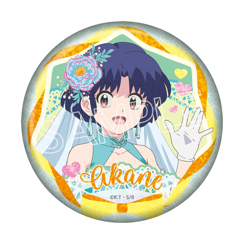 らんま1/2 フラワーブーケ キラキラ缶バッジ 天道あかね - 公式商品画像 | AniSmile