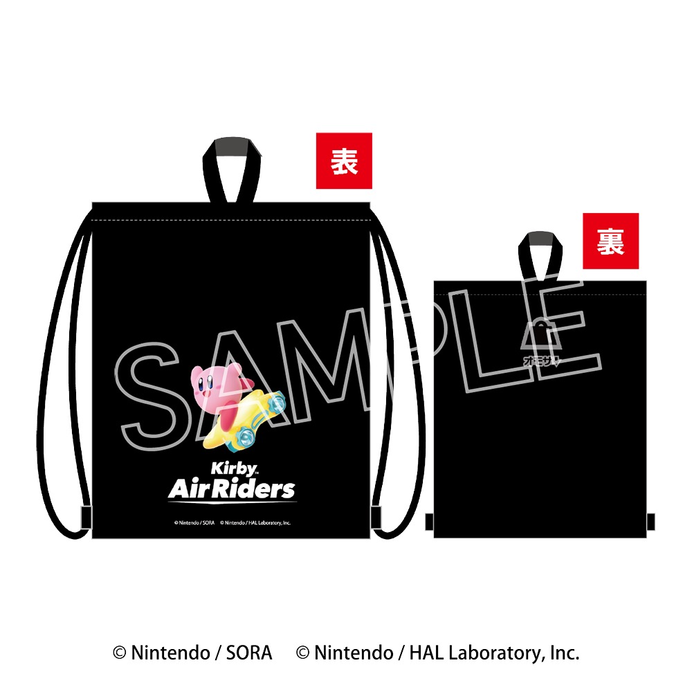 星のカービィ カービィのエアライダー ナップサック カービィ&ワープスター(再販) - 公式商品画像 | AniSmile