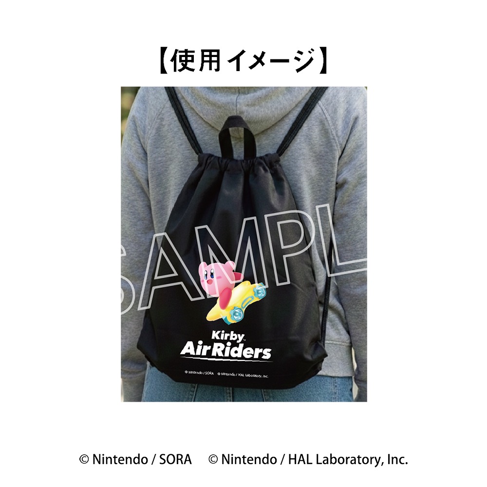 星のカービィ カービィのエアライダー ナップサック カービィ&ワープスター(再販) 画像 4 | AniSmile