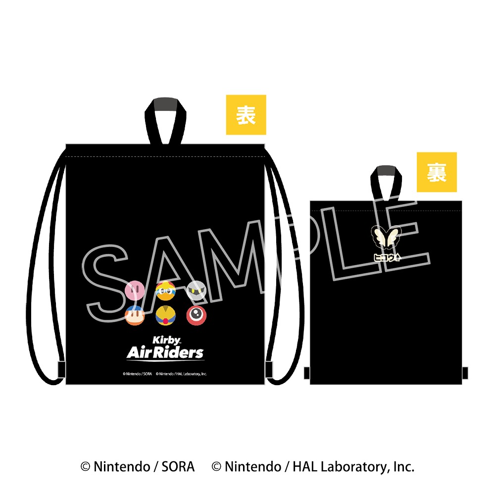 星のカービィ カービィのエアライダー ナップサック ライダー(再販) - 公式商品画像 | AniSmile