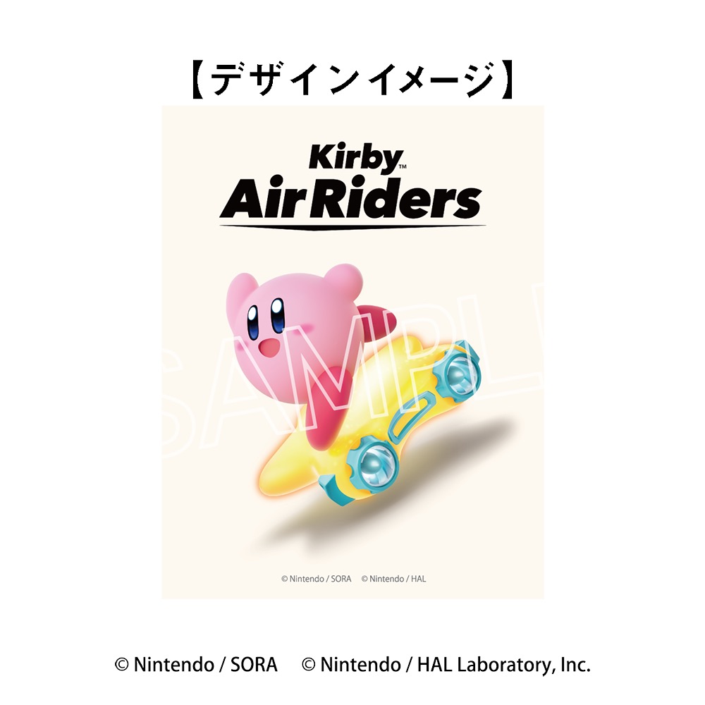 星のカービィ カービィのエアライダー 3Dプリント2WAYタンブラー カービィ&ワープスター(再販) 画像 2 | AniSmile