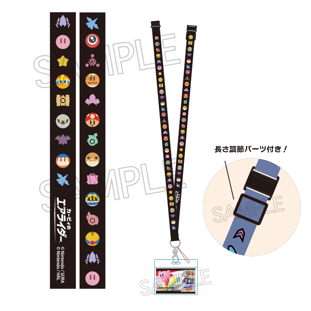 星のカービィ カービィのエアライダー 2WAYストラップ ライダー&マシン - 公式商品画像 | AniSmile