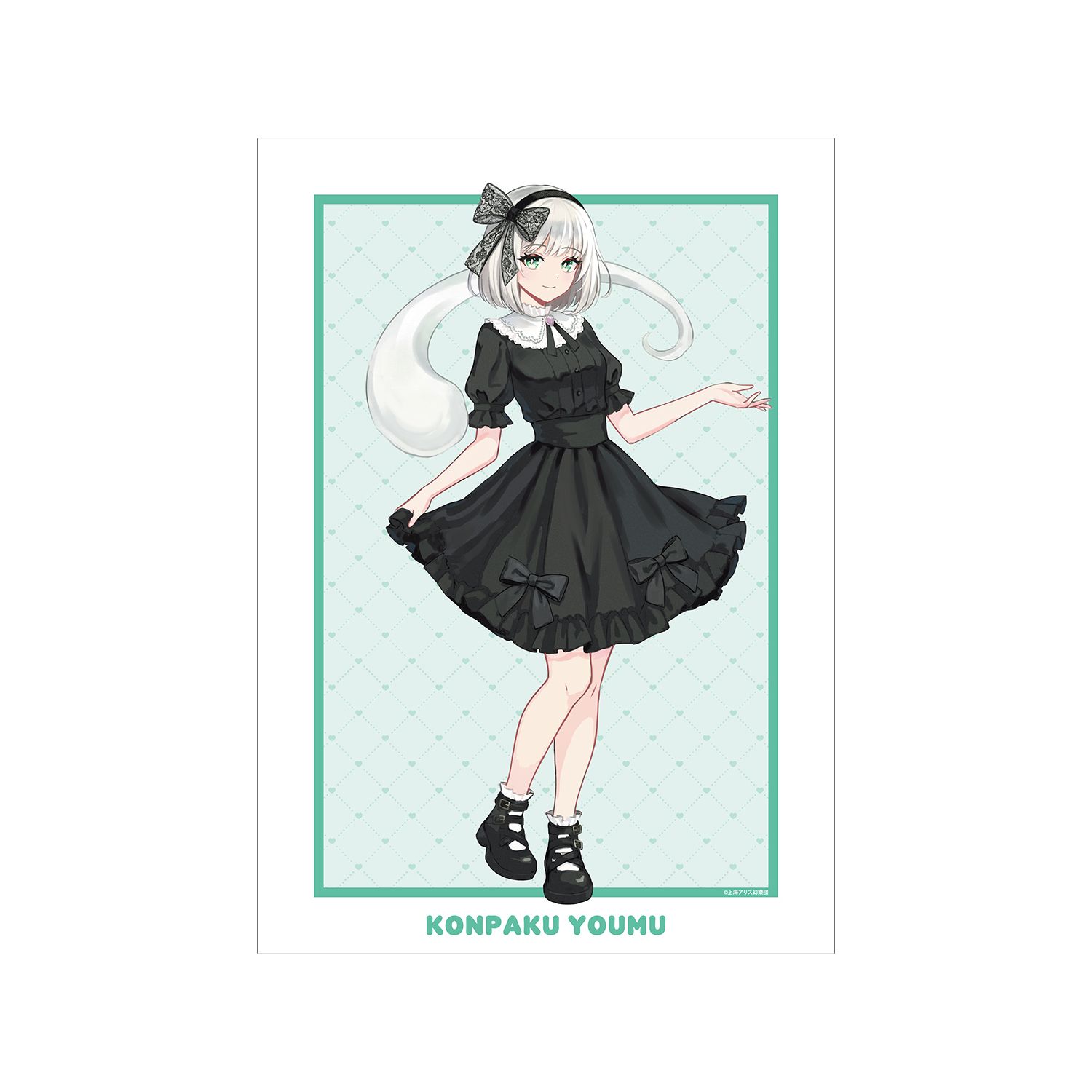 東方Project 松本能人イラスト 魂魄妖夢 ガーリーファッションver. A3マット加工ポスター 画像 3 | AniSmile