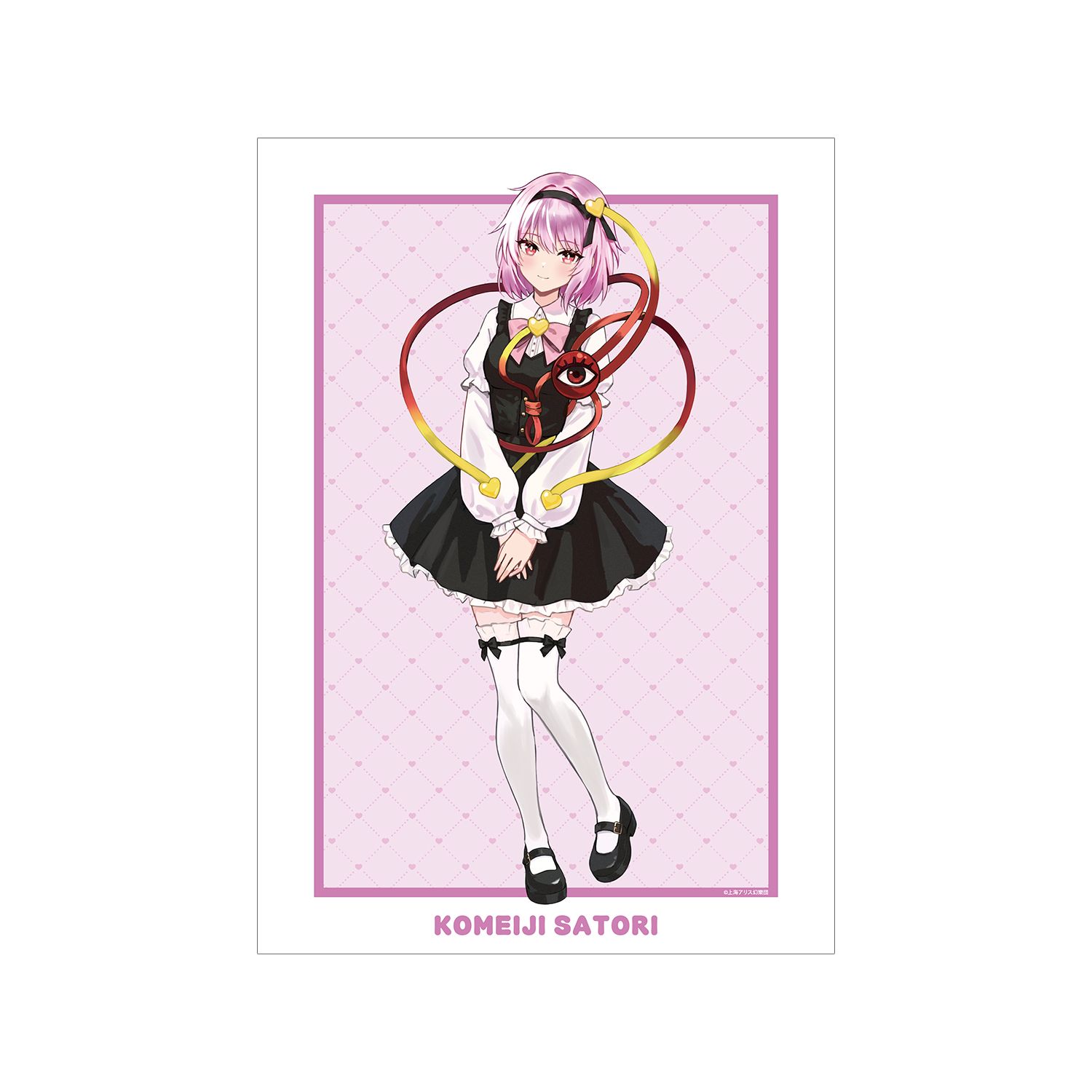 東方Project 松本能人イラスト 古明地さとり ガーリーファッションver. A3マット加工ポスター 画像 3 | AniSmile