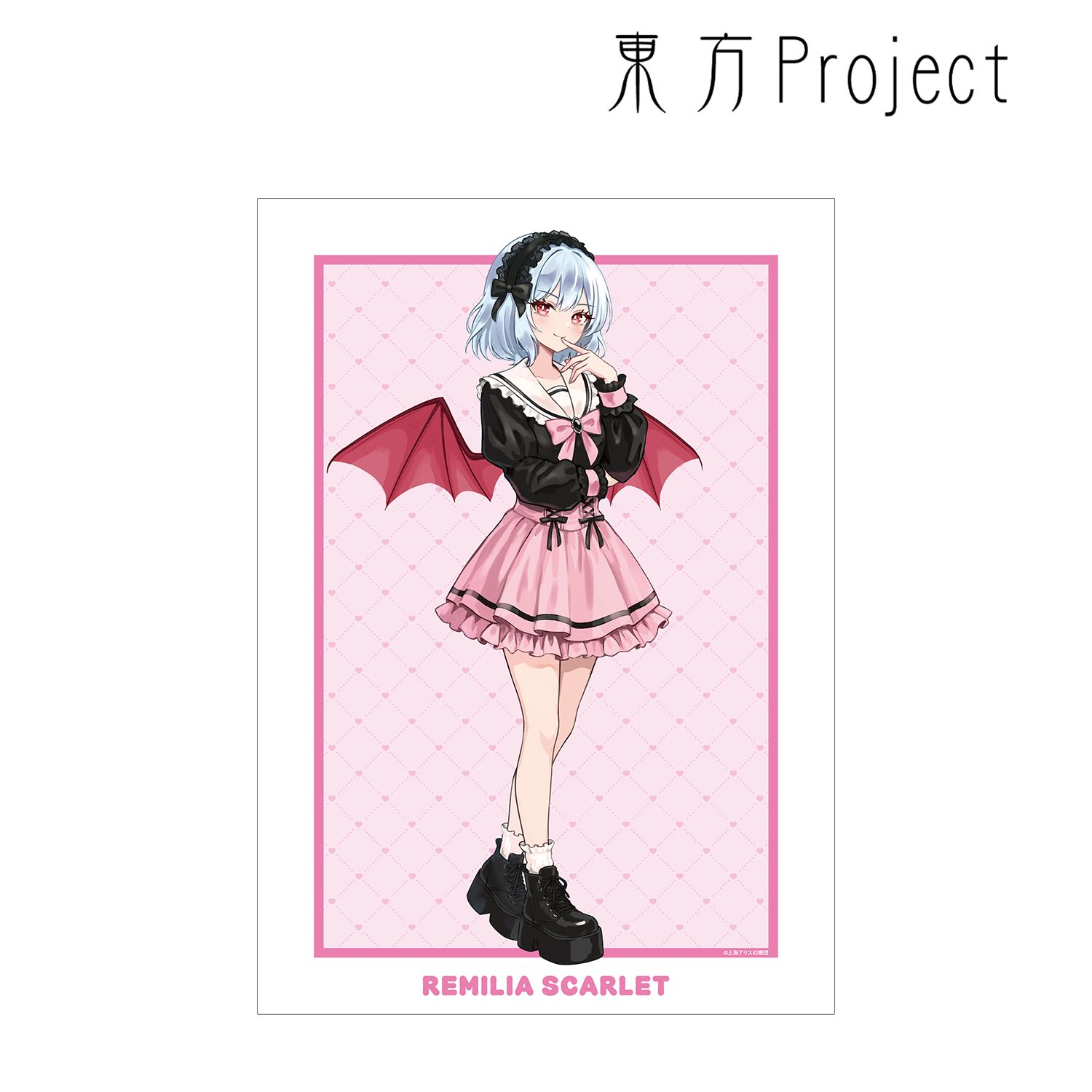東方Project 松本能人イラスト レミリア・スカーレット ガーリーファッションver. A3マット加工ポスター 画像 4 | AniSmile