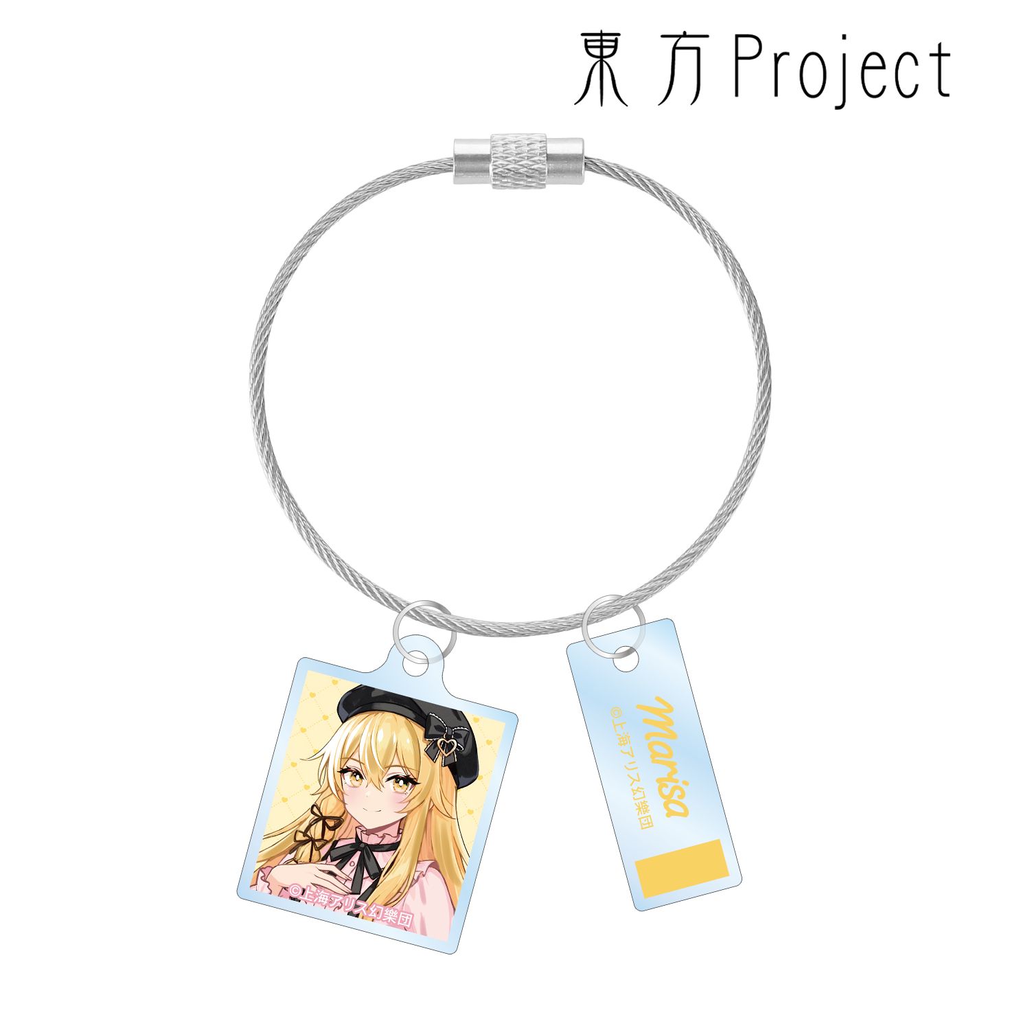 東方Project 松本能人イラスト 霧雨魔理沙 ガーリーファッションver. 2連ワイヤーアクリルキーホルダー 画像 6 | AniSmile
