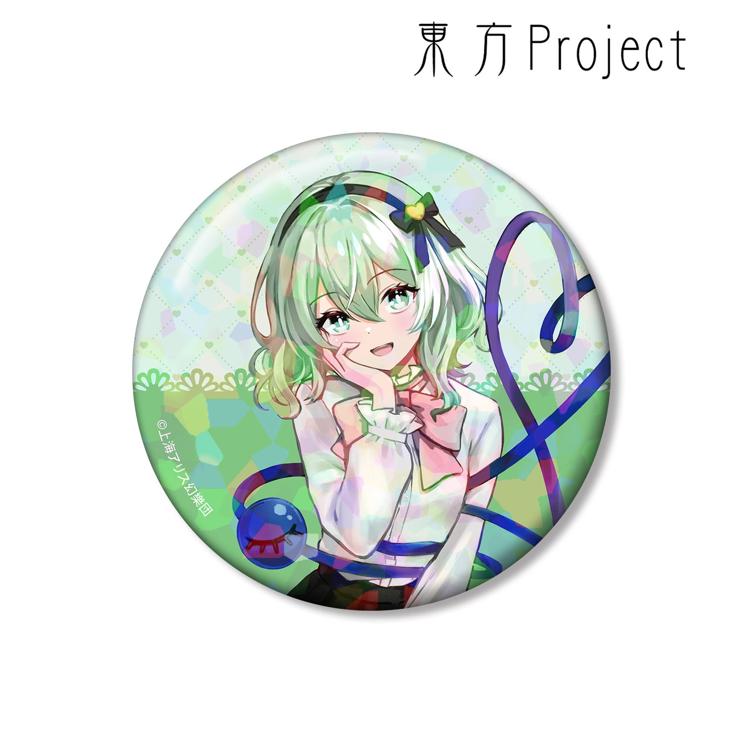 東方Project 松本能人イラスト 古明地こいし ガーリーファッションver. 75mmホログラム缶バッジ 画像 4 | AniSmile