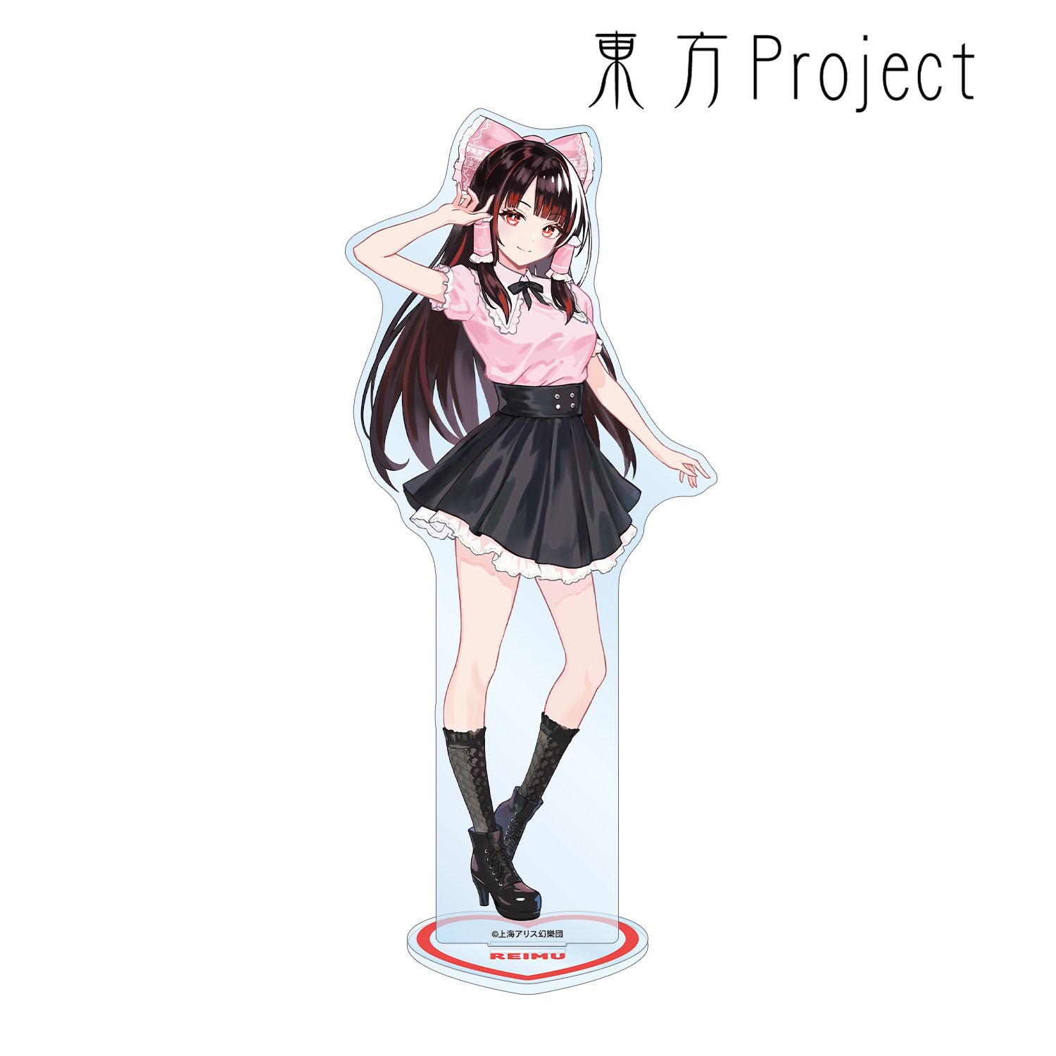 東方Project 松本能人イラスト 博麗霊夢 ガーリーファッションver. BIGアクリルスタンド 画像 6 | AniSmile