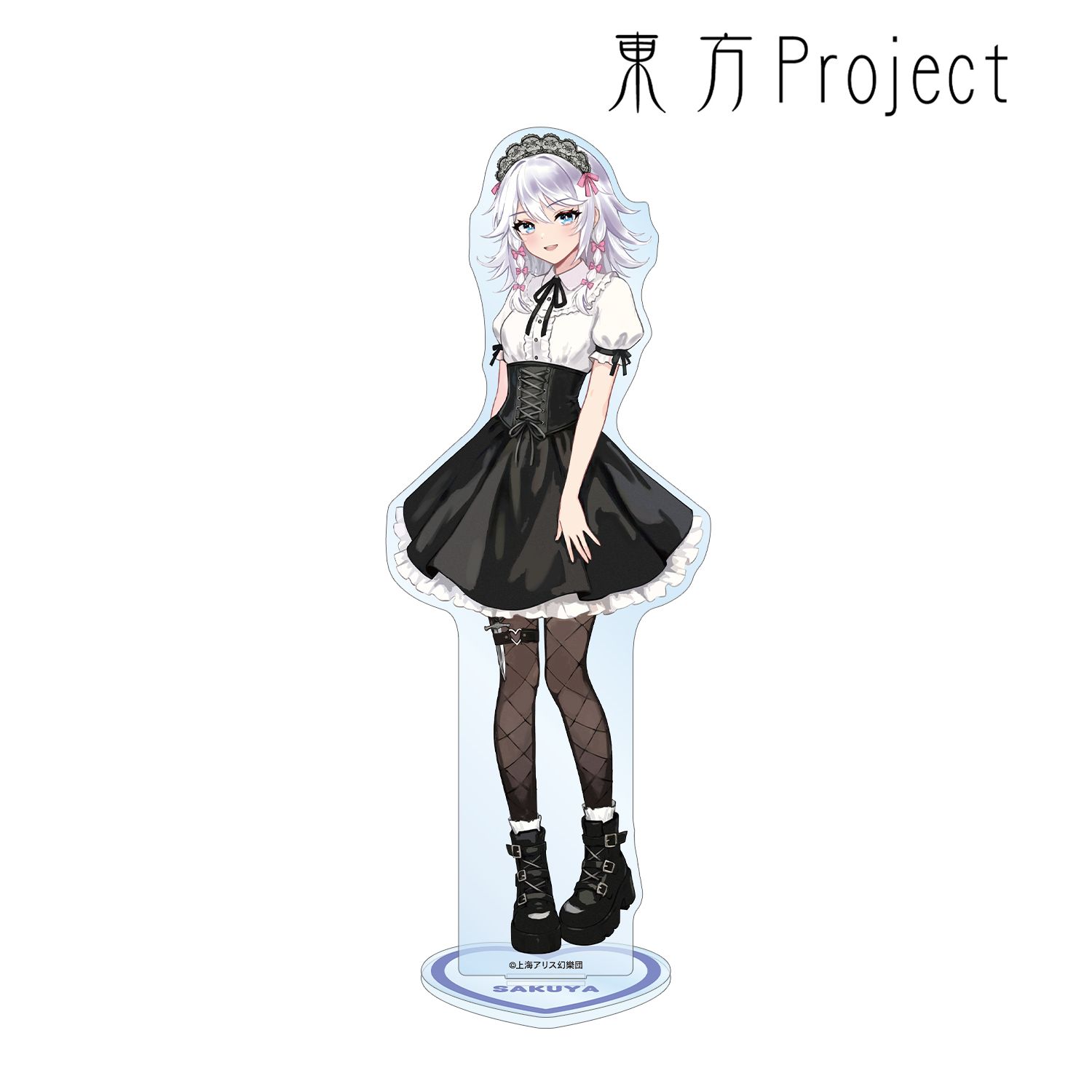 東方Project 松本能人イラスト 十六夜咲夜 ガーリーファッションver. BIGアクリルスタンド 画像 6 | AniSmile