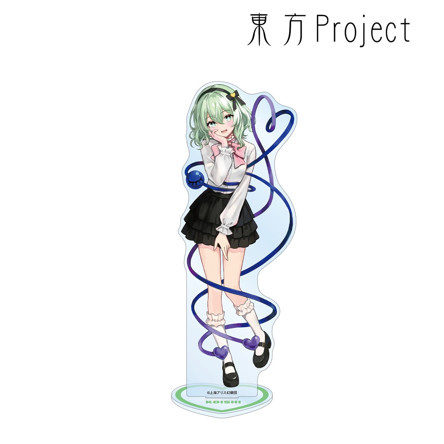 東方Project 松本能人イラスト 古明地こいし ガーリーファッションver. BIGアクリルスタンド 画像 6 | AniSmile
