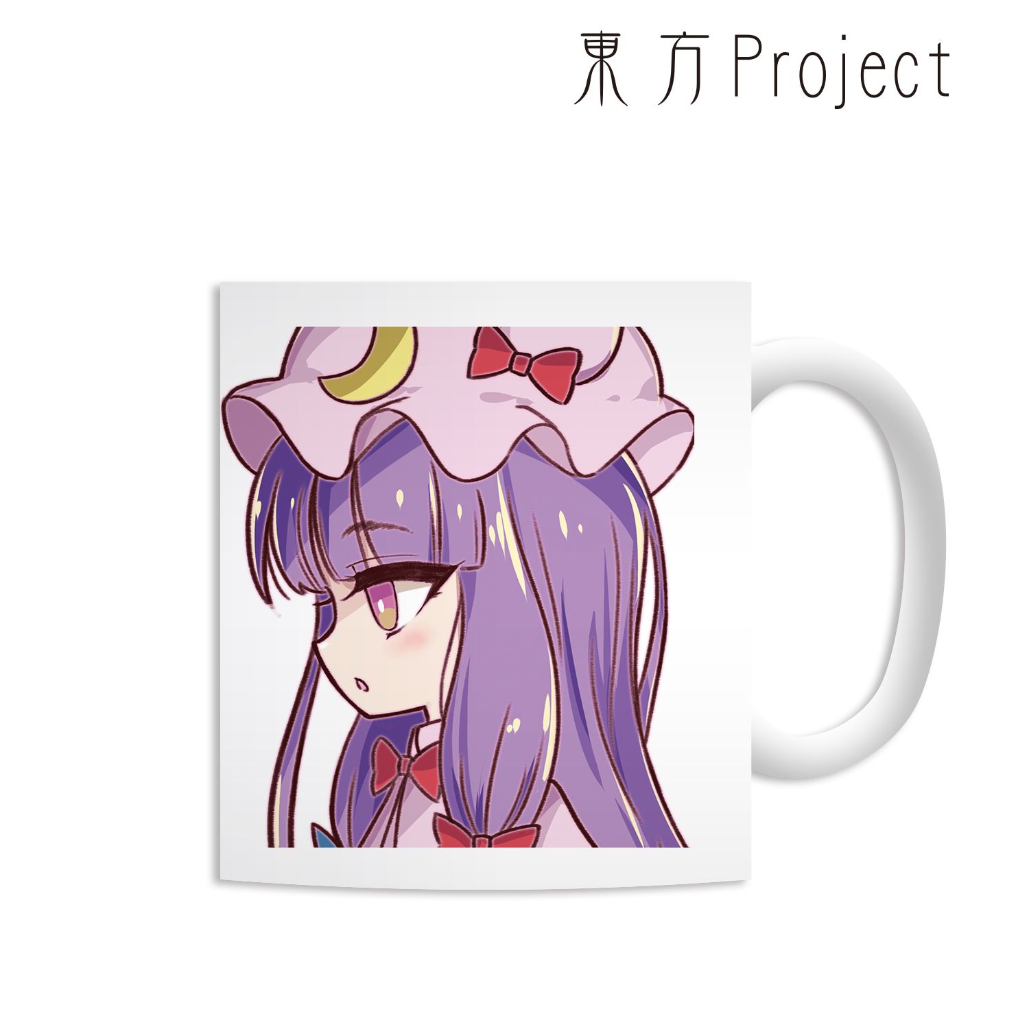 東方Project パチュリー・ノーレッジ マグカップ 画像 6 | AniSmile