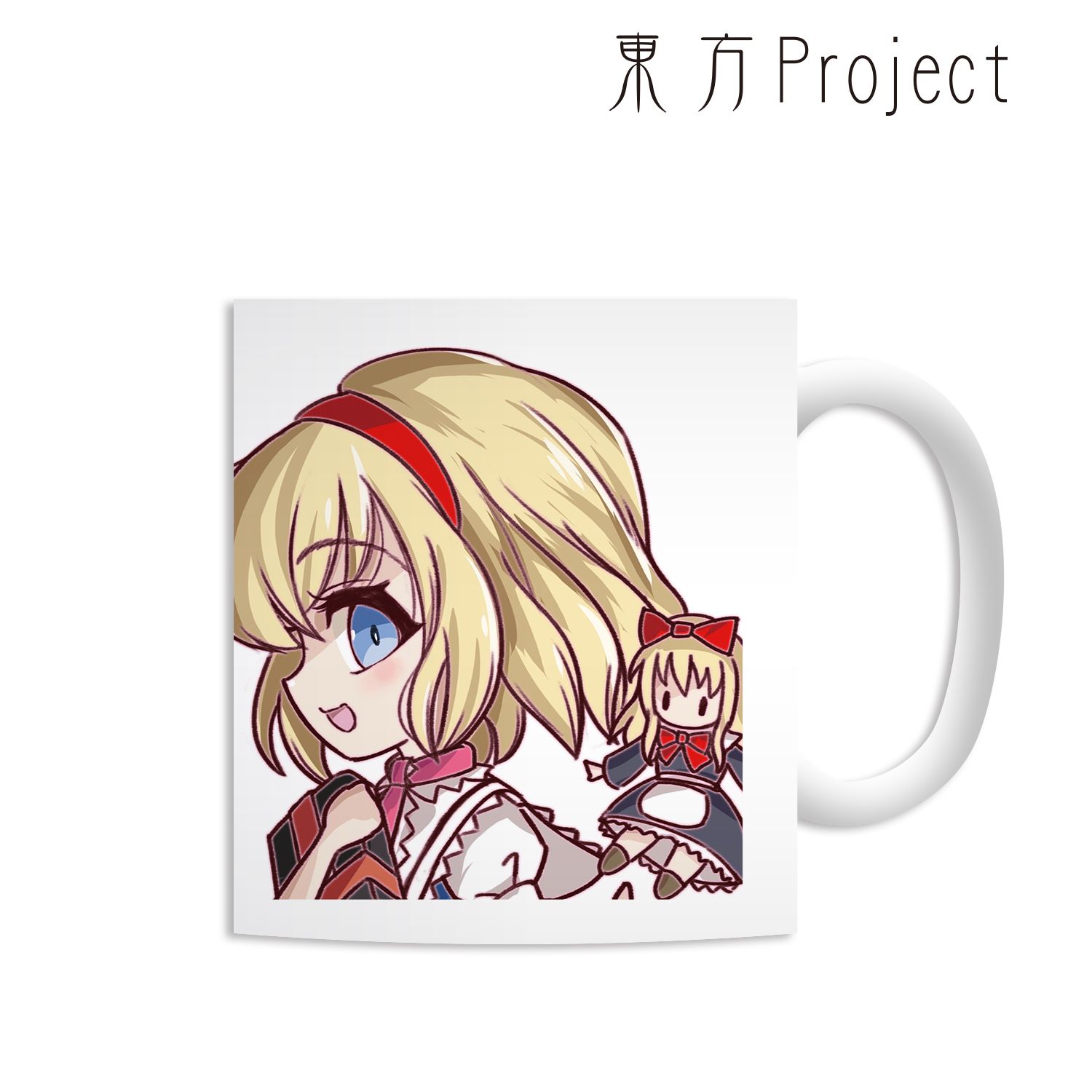 東方Project アリス・マーガトロイド マグカップ 画像 6 | AniSmile