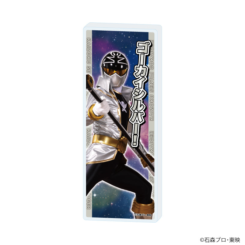 ミニアクリルブロック「海賊戦隊ゴーカイジャー」06/ゴーカイシルバー(公式イラスト) - 公式商品画像 | AniSmile