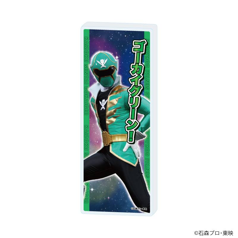 ミニアクリルブロック「海賊戦隊ゴーカイジャー」04/ゴーカイグリーン(公式イラスト) - 公式商品画像 | AniSmile