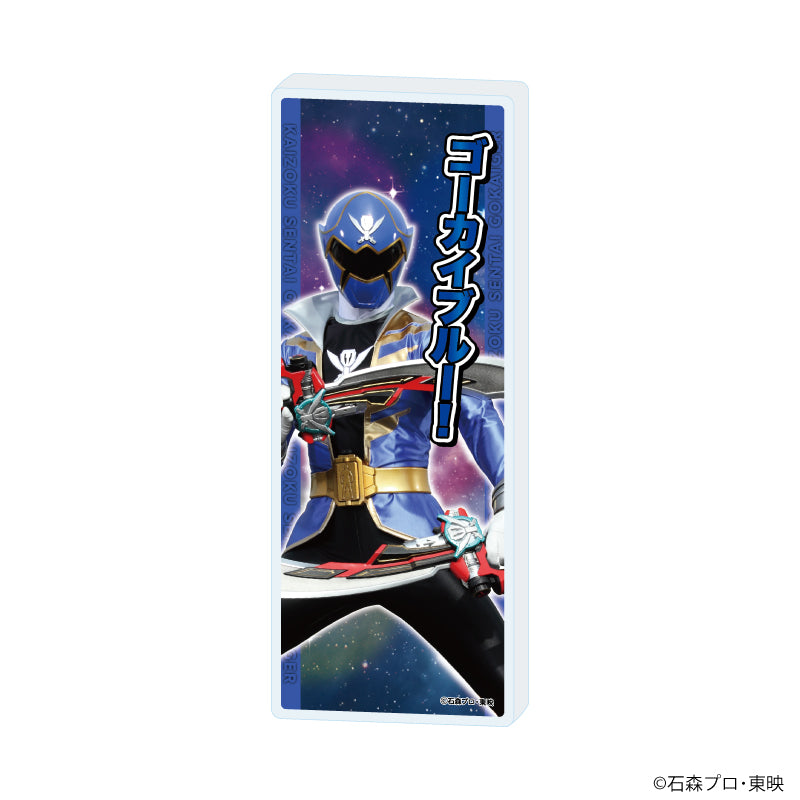 ミニアクリルブロック「海賊戦隊ゴーカイジャー」02/ゴーカイブルー(公式イラスト) - 公式商品画像 | AniSmile