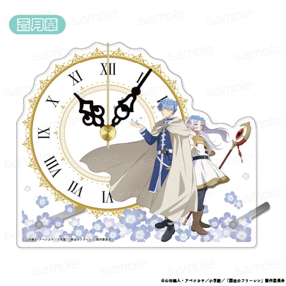 葬送のフリーレン ちんまりアクリル置時計【蒼月草】 - 公式商品画像 | AniSmile