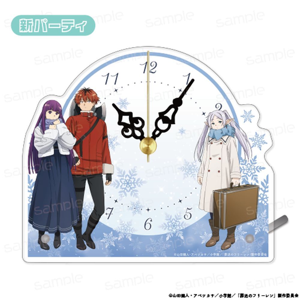葬送のフリーレン ちんまりアクリル置時計【新パーティ】 - 公式商品画像 | AniSmile
