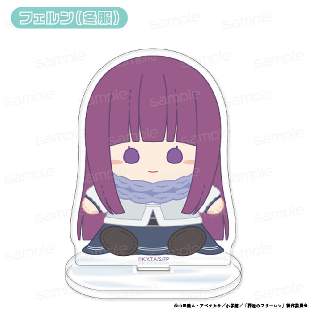 葬送のフリーレン おすわりもふりん アクリルスタンド 第2弾【フェルン(冬服)】 - 公式商品画像 | AniSmile