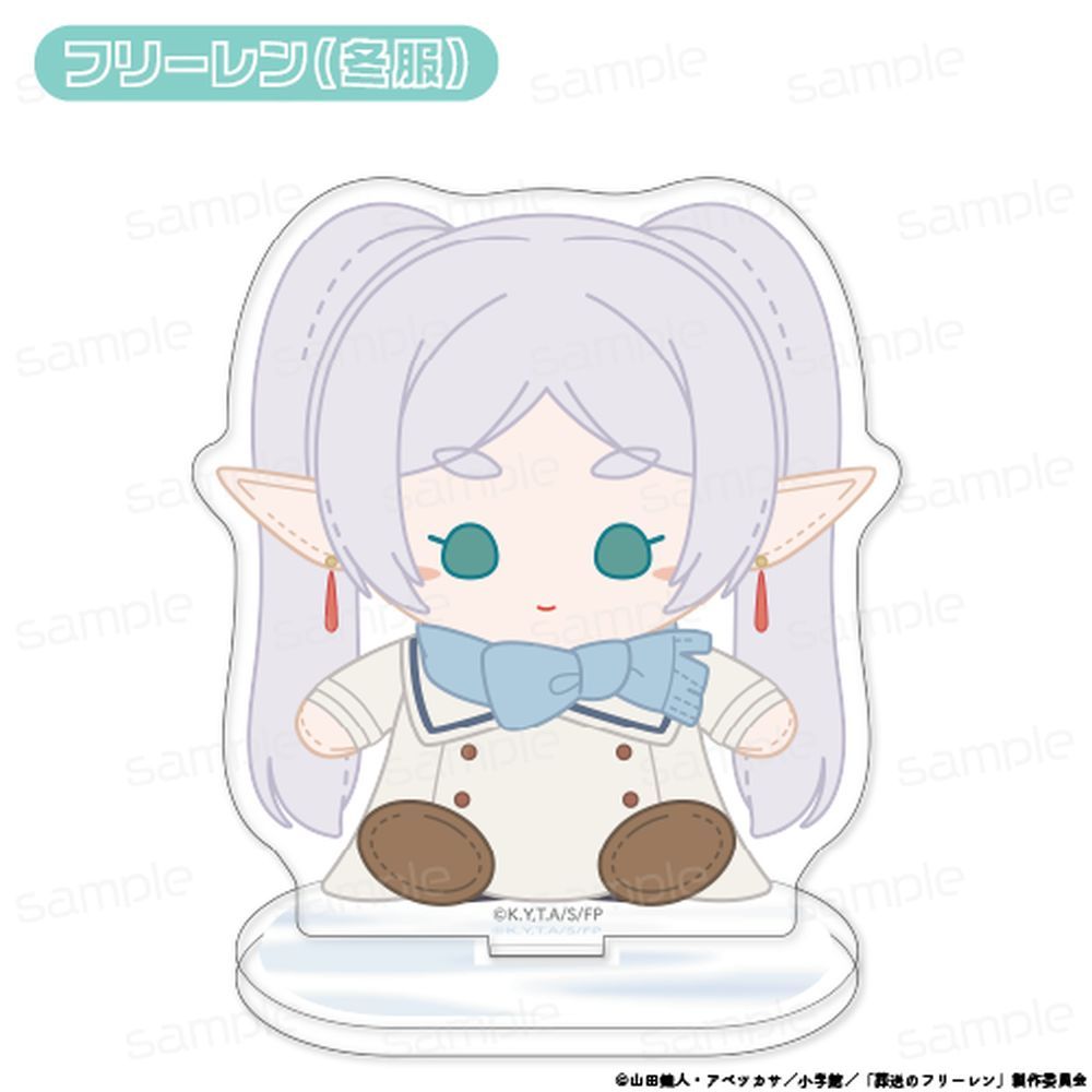 葬送のフリーレン おすわりもふりん アクリルスタンド 第2弾【フリーレン(冬服)】 - 公式商品画像 | AniSmile