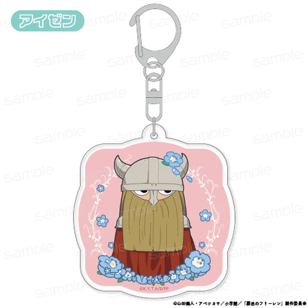 葬送のフリーレン 『bloom』シリーズ アクリルキーホルダー【アイゼン】 - 公式商品画像 | AniSmile