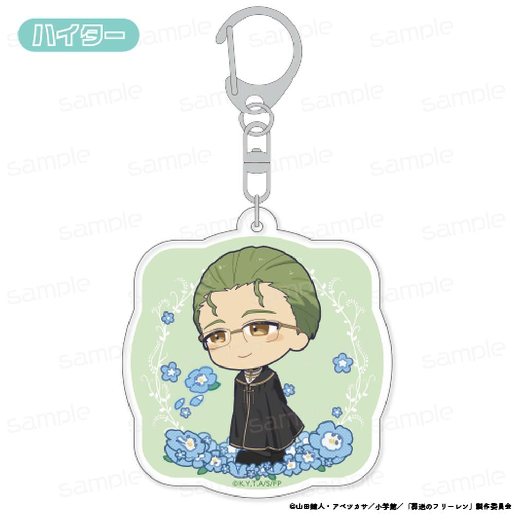 葬送のフリーレン 『bloom』シリーズ アクリルキーホルダー【ハイター】 - 公式商品画像 | AniSmile