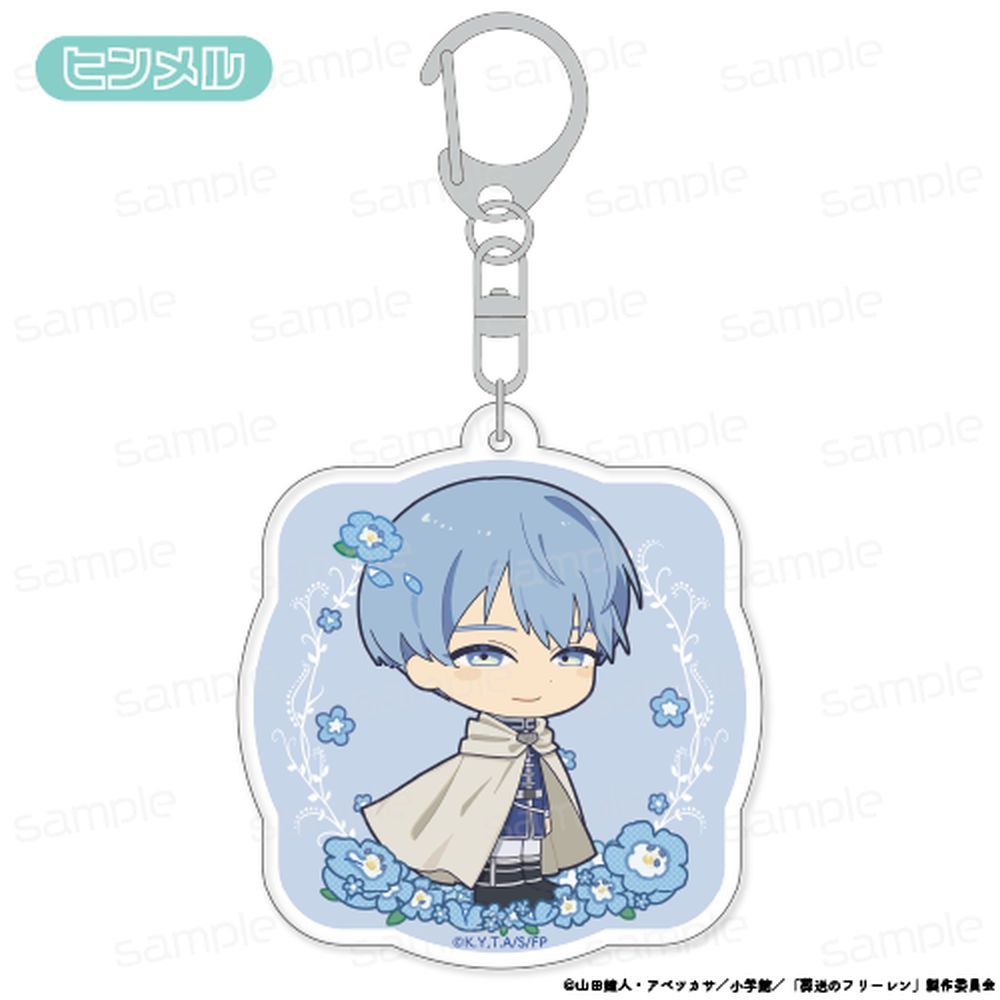 葬送のフリーレン 『bloom』シリーズ アクリルキーホルダー【ヒンメル】 - 公式商品画像 | AniSmile