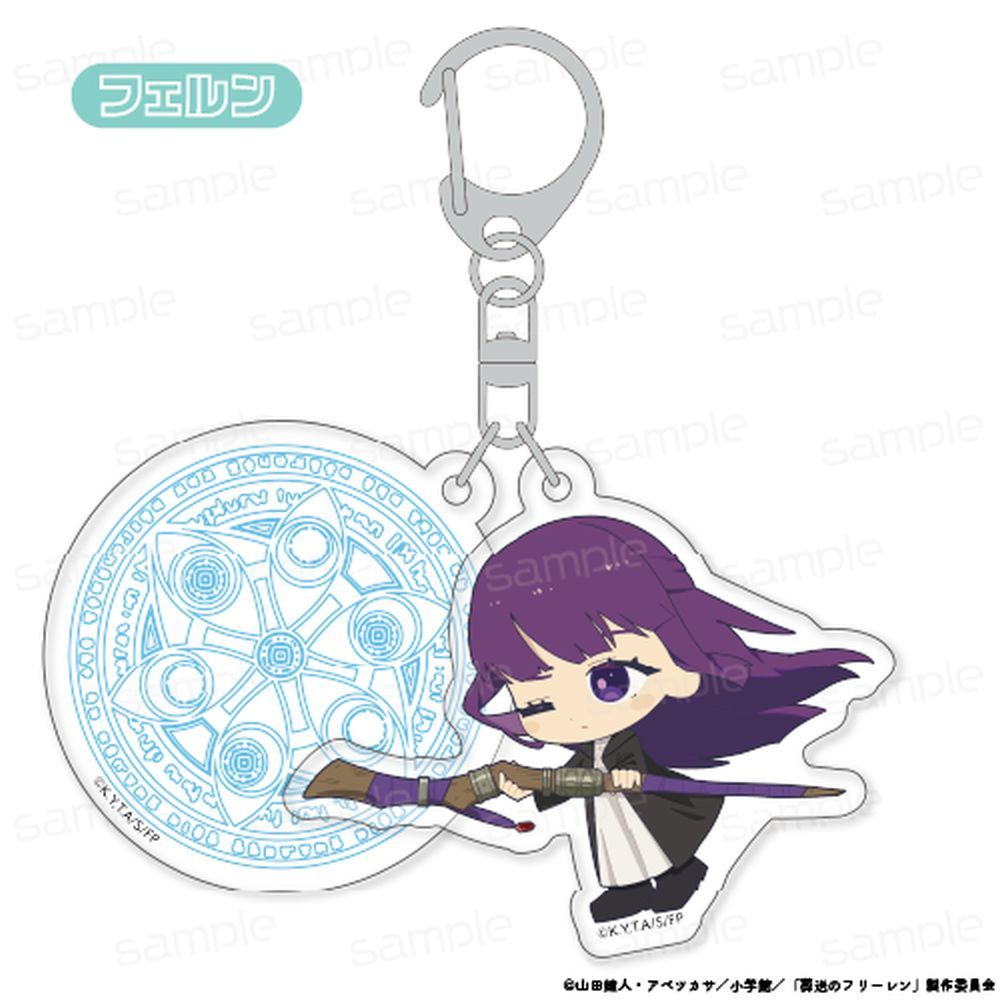 葬送のフリーレン ゾルトラーク with キーホルダー【フェルン】 - 公式商品画像 | AniSmile