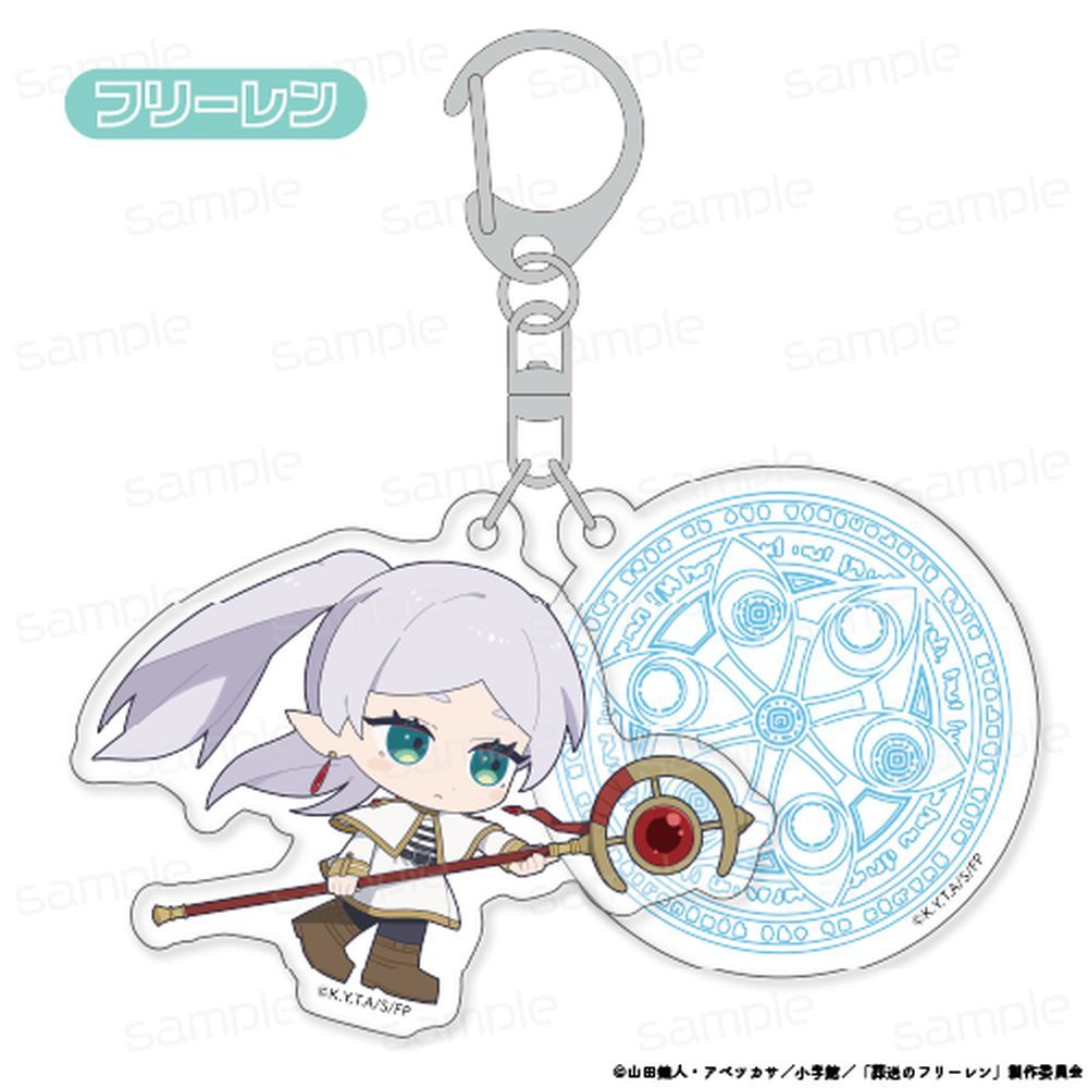 葬送のフリーレン ゾルトラーク with キーホルダー【フリーレン】 - 公式商品画像 | AniSmile